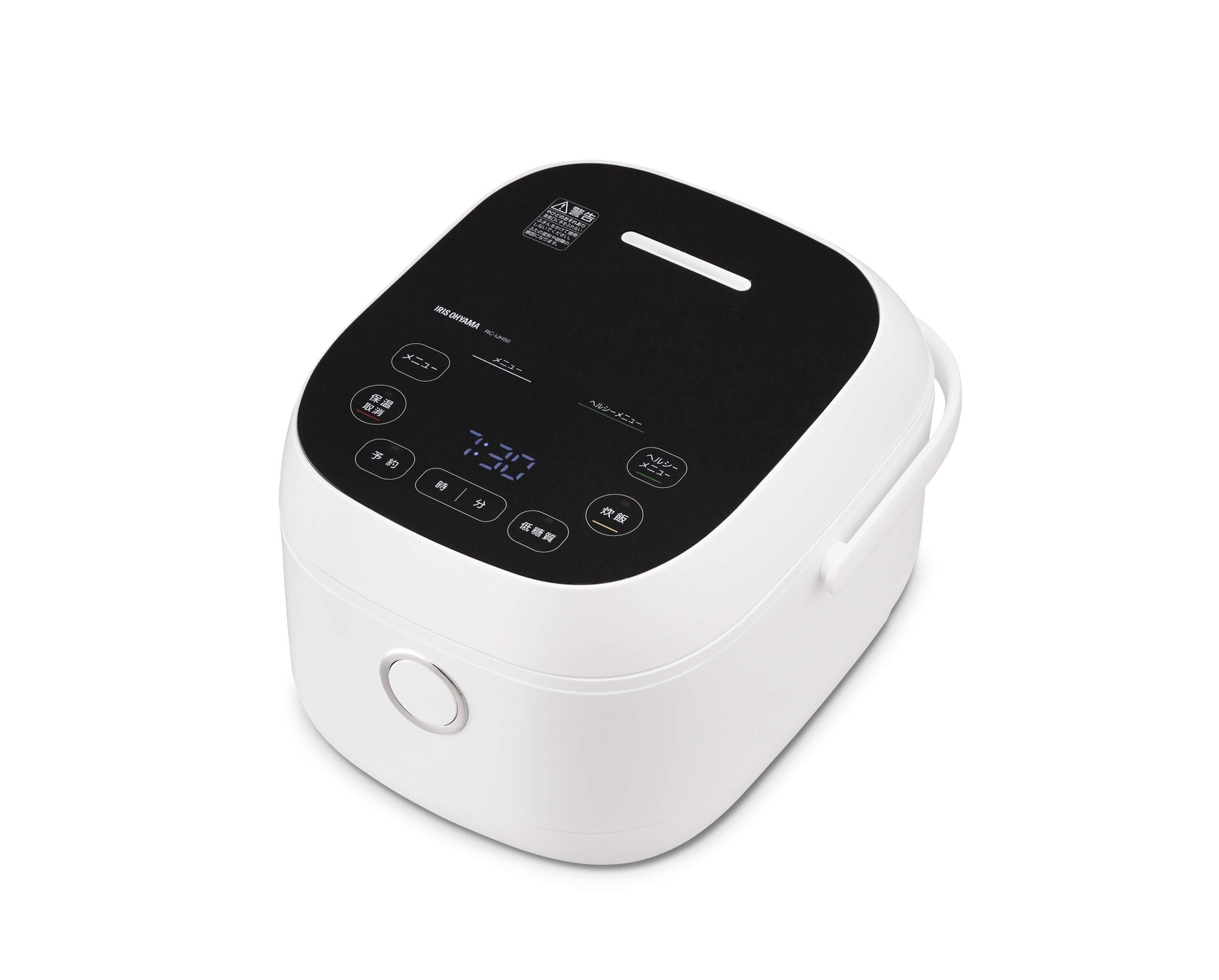 （IRISの健康サポート家電）健康に特価したヘルシーメニュー搭載　ヘルシーサポート炊飯器IH５.５合